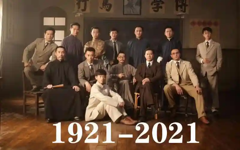 1921阵容有谁插图