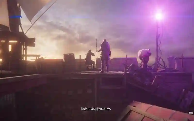消逝的光芒联机序章攻略