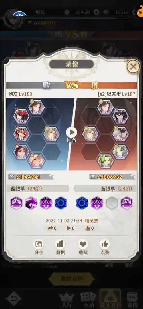 魂斗罗武魂阵容插图