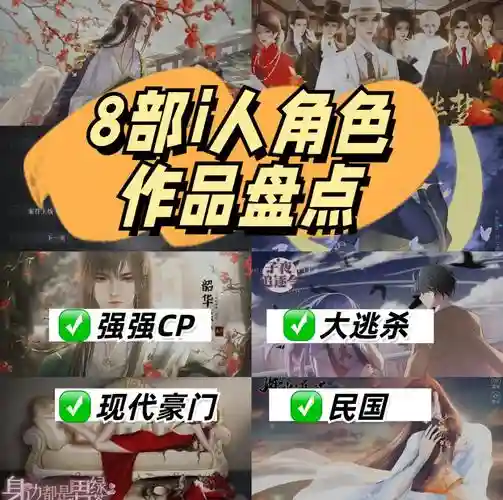 橙光以爱为名攻略
