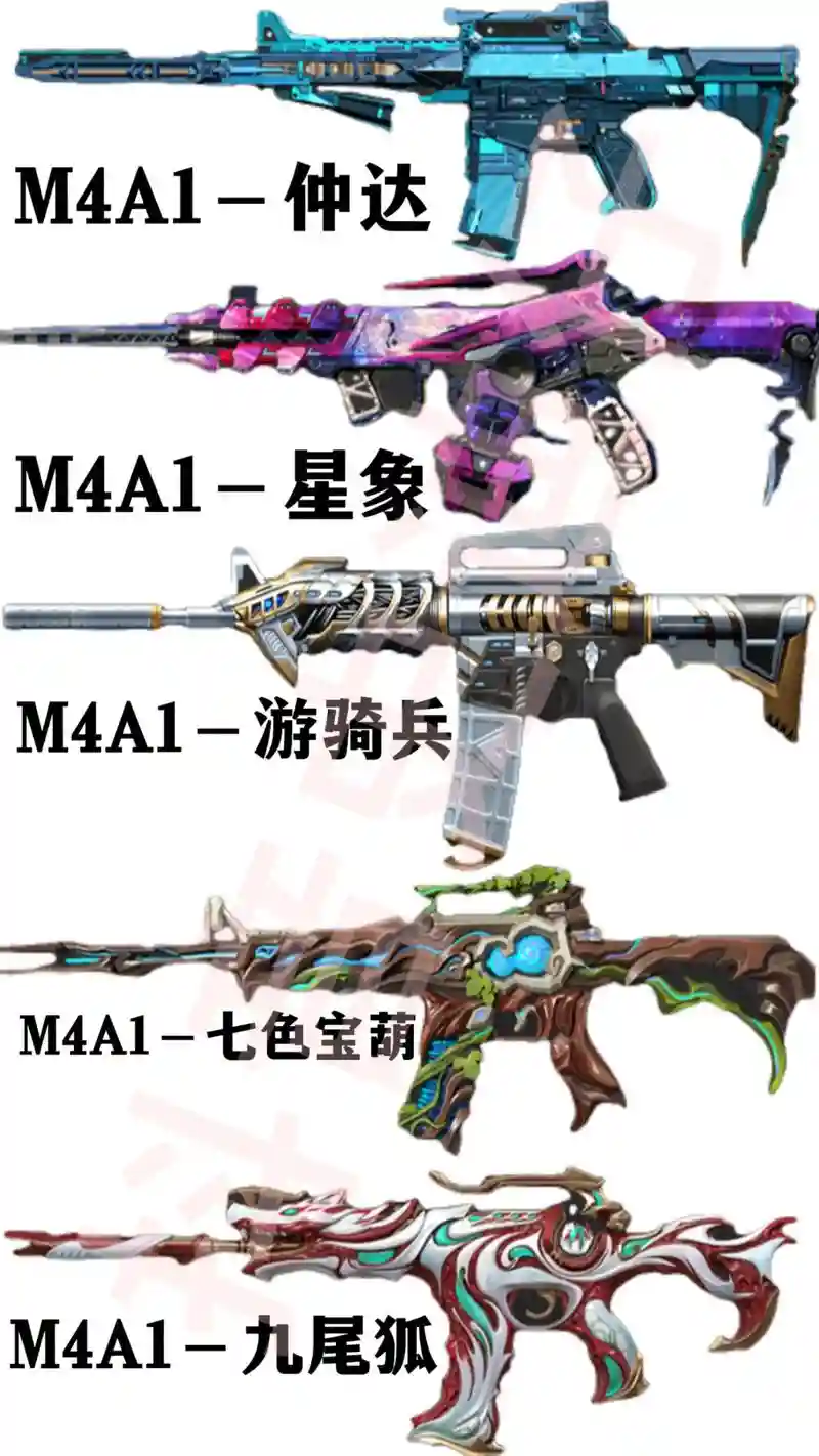 穿越火线全英雄武器_1插图1