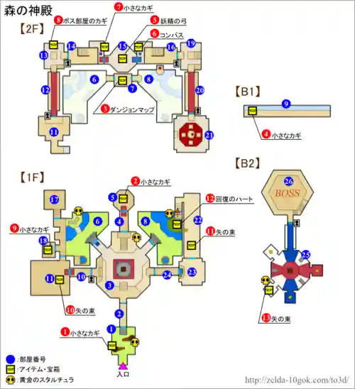 塞尔达时之笛攻略_1插图