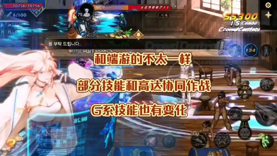 dnf手游韩服技能太少