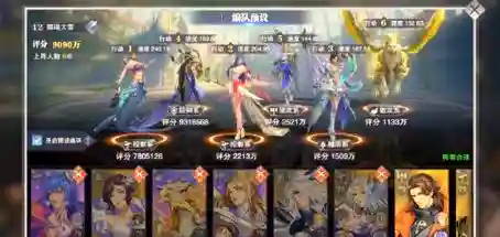 斗罗献祭流阵容搭配最新插图1