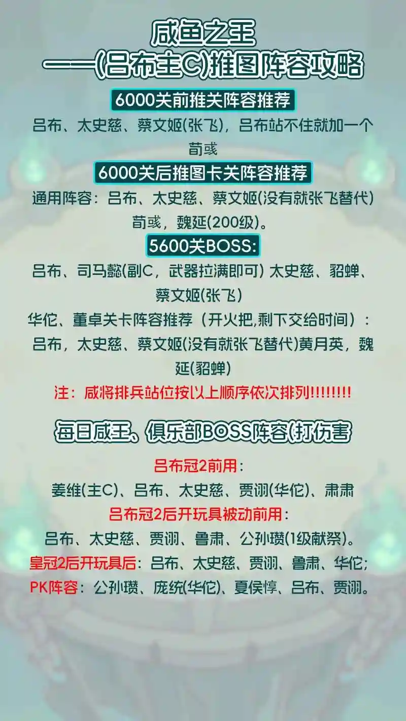 超强阵容曝光