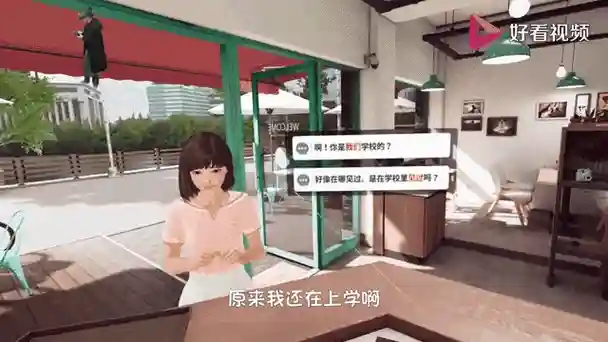 vr女友pc攻略