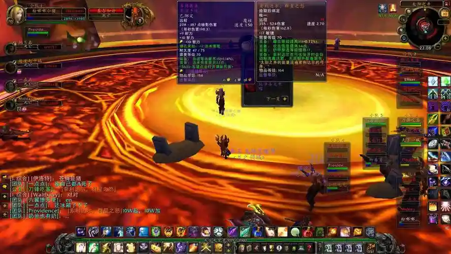 赤壁60级橙色装备_1