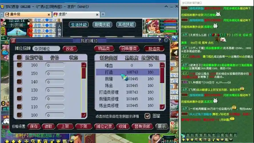 梦幻西游最低多少级可以区d5插图