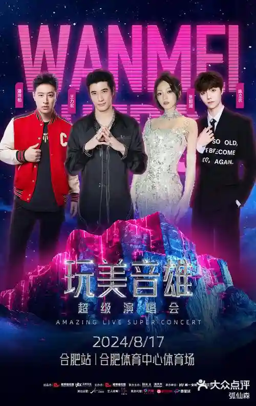 817阵容分享插图1