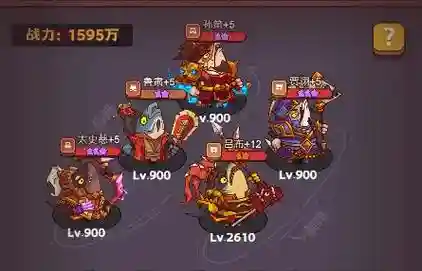 boss魏延阵容_1