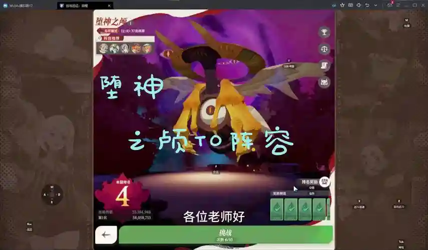 新版to阵容插图1