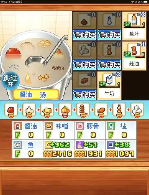 开罗拉面馆面条攻略插图