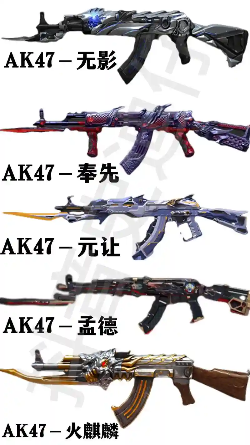 穿越火线全英雄武器_1插图