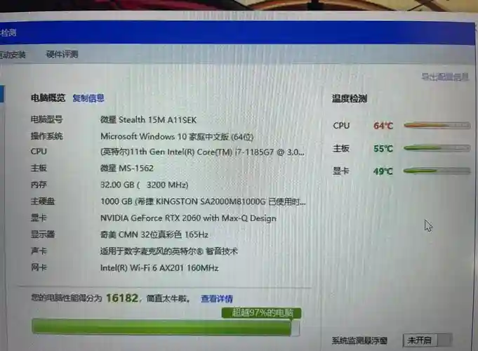 电脑什么配置能玩5开梦幻西游