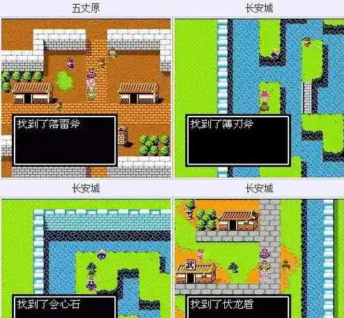 吞食天地2第三章图文攻略插图1
