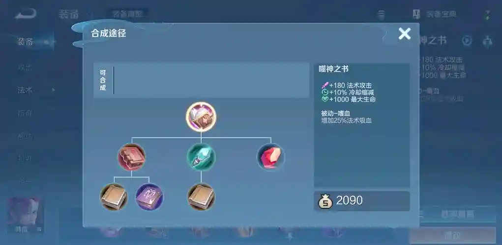 王者奇迹咋开双手武器