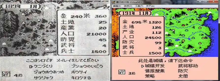 三国志2霸王的大陆攻略统一度插图