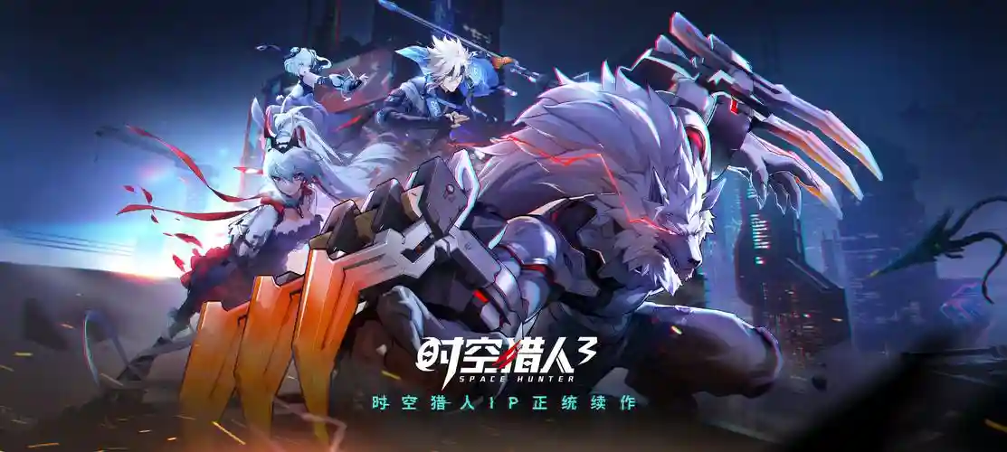 时空猎人攻略水面激战_1