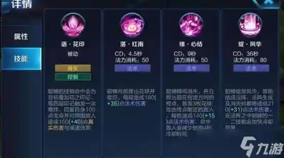主加1技能什么意思插图