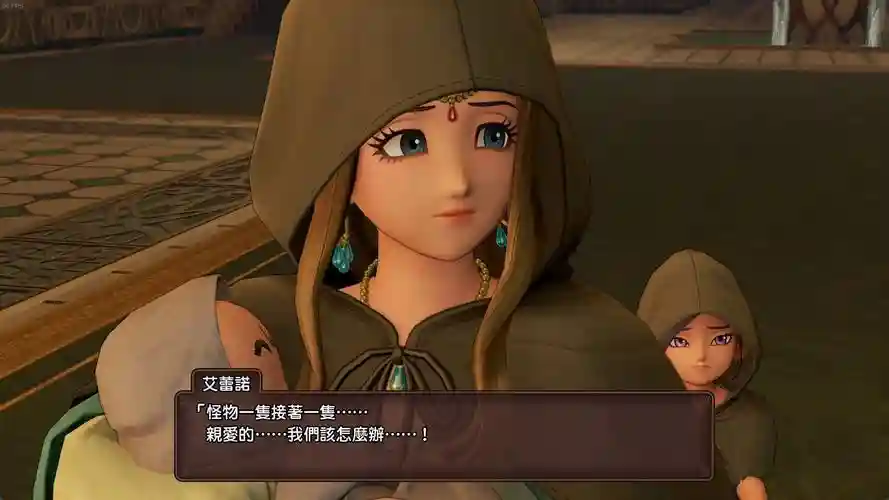 dq11最强装备中文