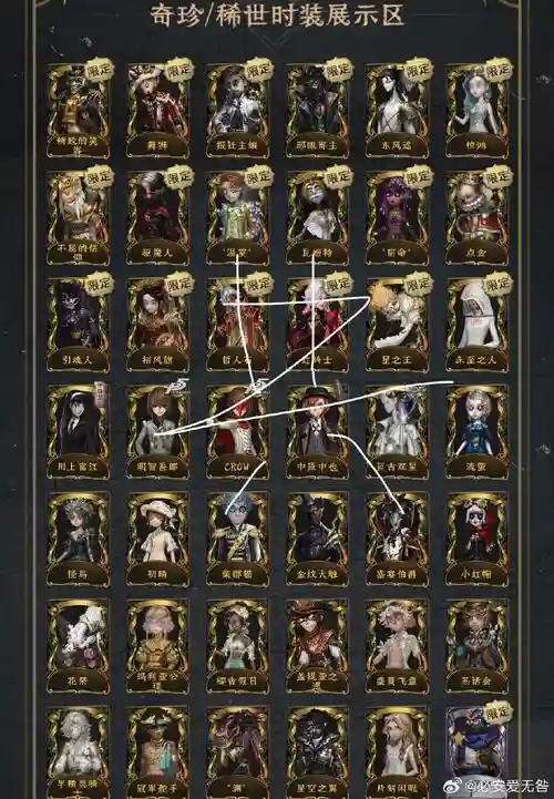 画皮世界降魔使者技能加点