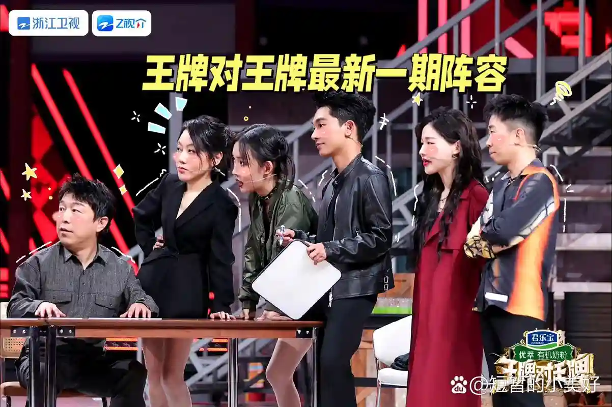 王牌阵容最新_2