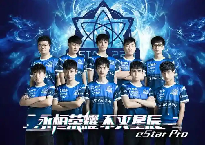 estar换阵容_1