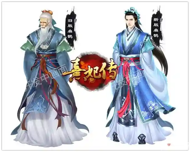 熹妃传寻龙传叁攻略男_1插图