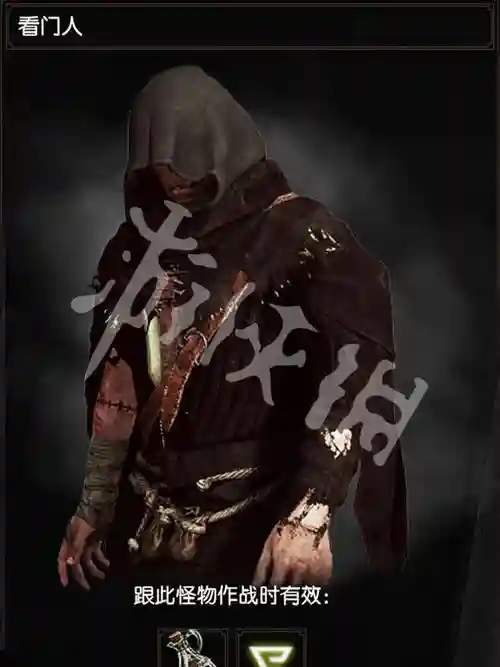 巫师3看门人武器插图1