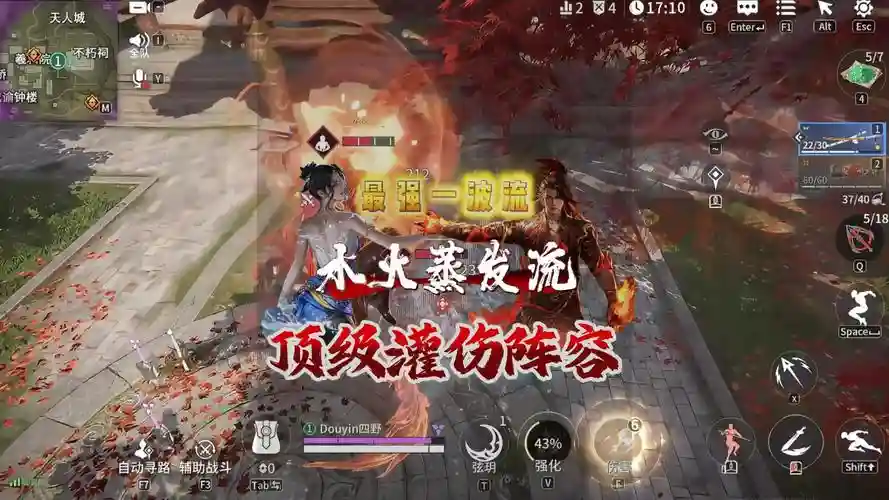 灼伤流阵容