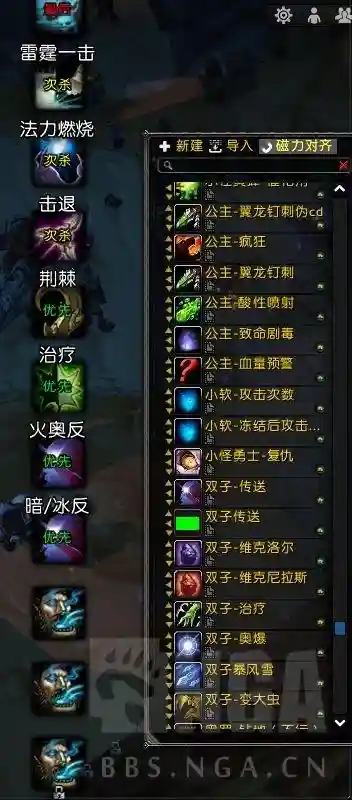taqboss技能介绍插图1