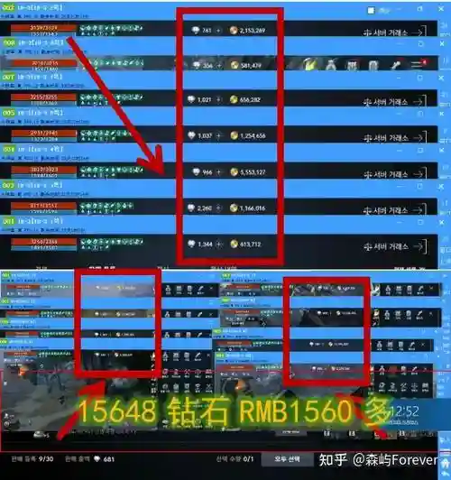 经典天堂2装备交易插图1