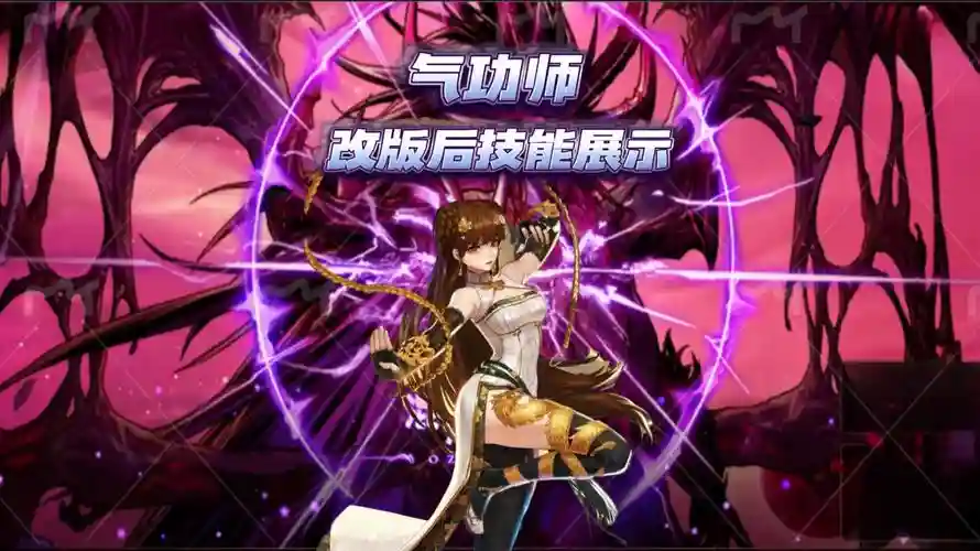 dnf技能效果最大