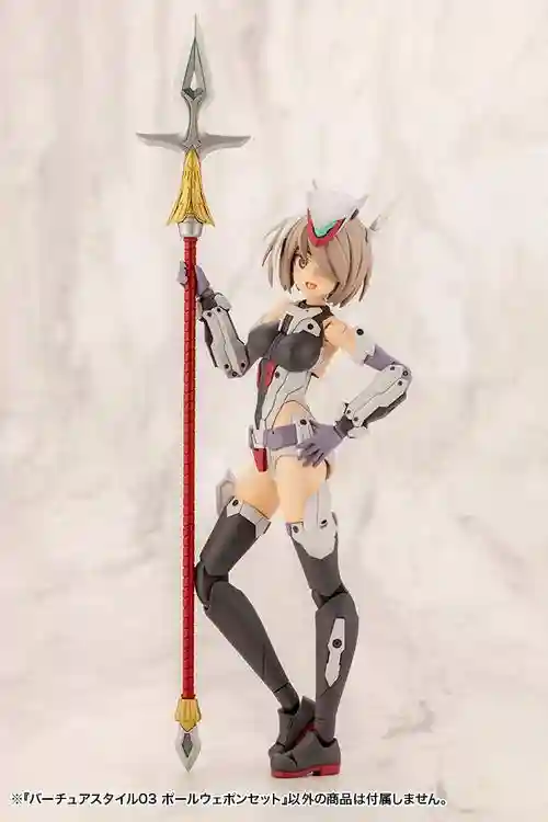 寿屋机娘武器包插图
