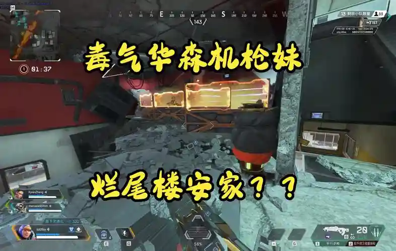apex阴间阵容_1