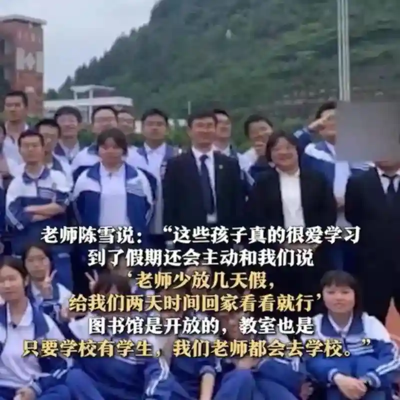 神仙班级阵容插图
