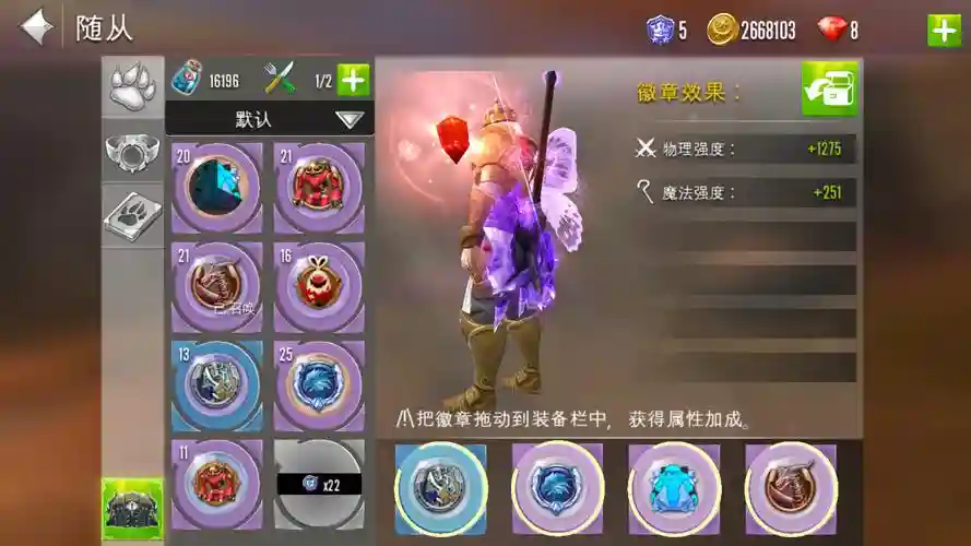 混沌与秩序2武器进阶路线插图1