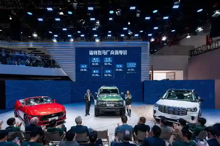 福特车展阵容