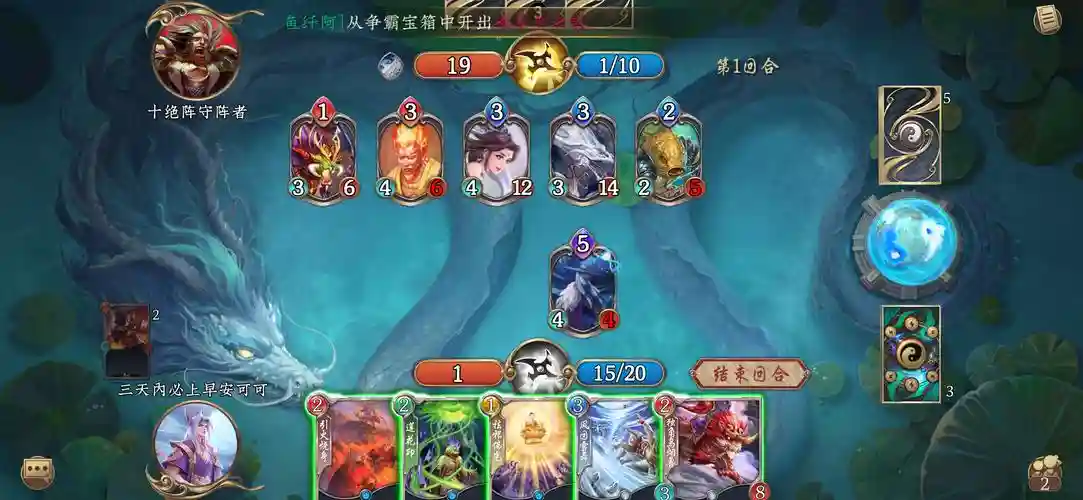 封神练级阵容_1
