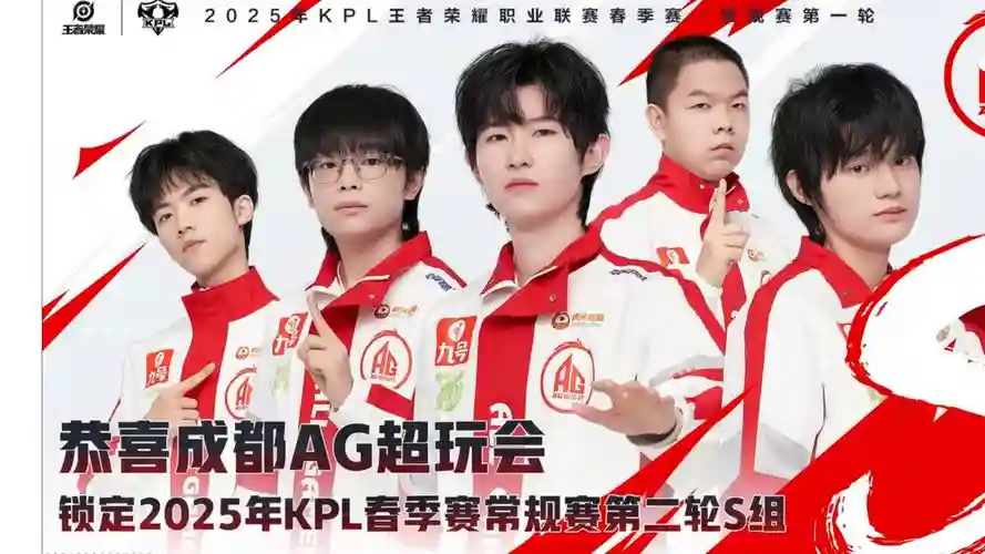 ag解说阵容_1