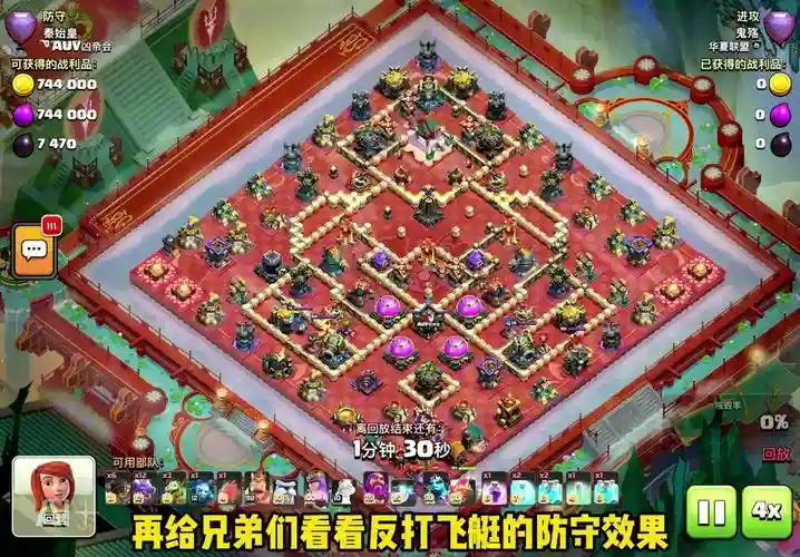 宗主防守阵容插图