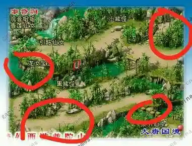 梦幻西游2挖宝地址插图1