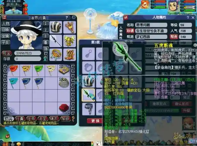 无属性满抽怎么搭配装备