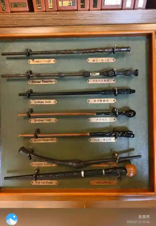 巫师哪个学派的武器_1插图