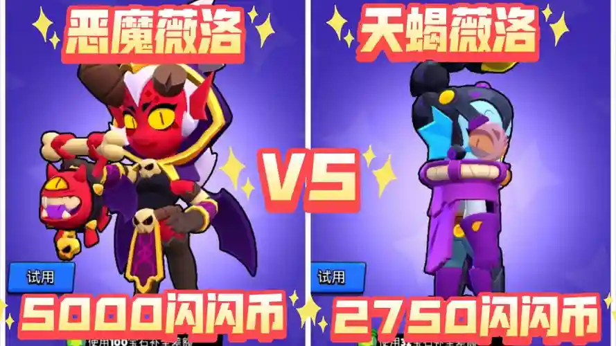 恶魔阵容寡妇_1