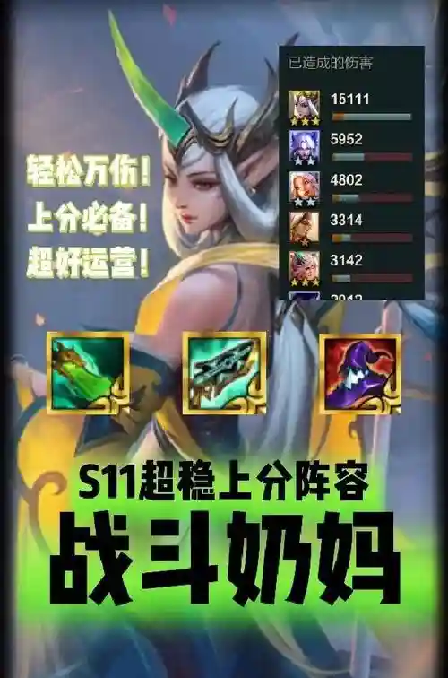 双重奶妈阵容插图1