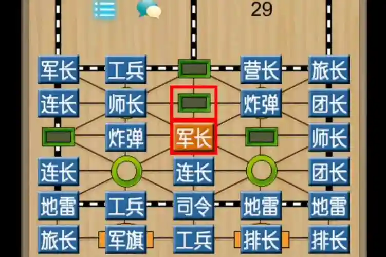军棋阵容搭配插图1