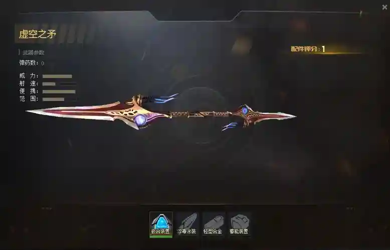 怎么刷生死狙击里的武器好