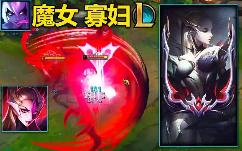 恶魔阵容寡妇_1插图