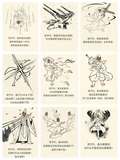 暴走英雄台最强阵容搭配插图